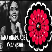 Tama Ghara Aade Kali Asibi-Old Odia Dj Song-Dj Aditya